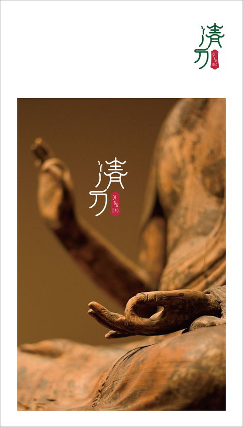 清刀木雕 刀劍工藝品的匠心傳承與藝術創新